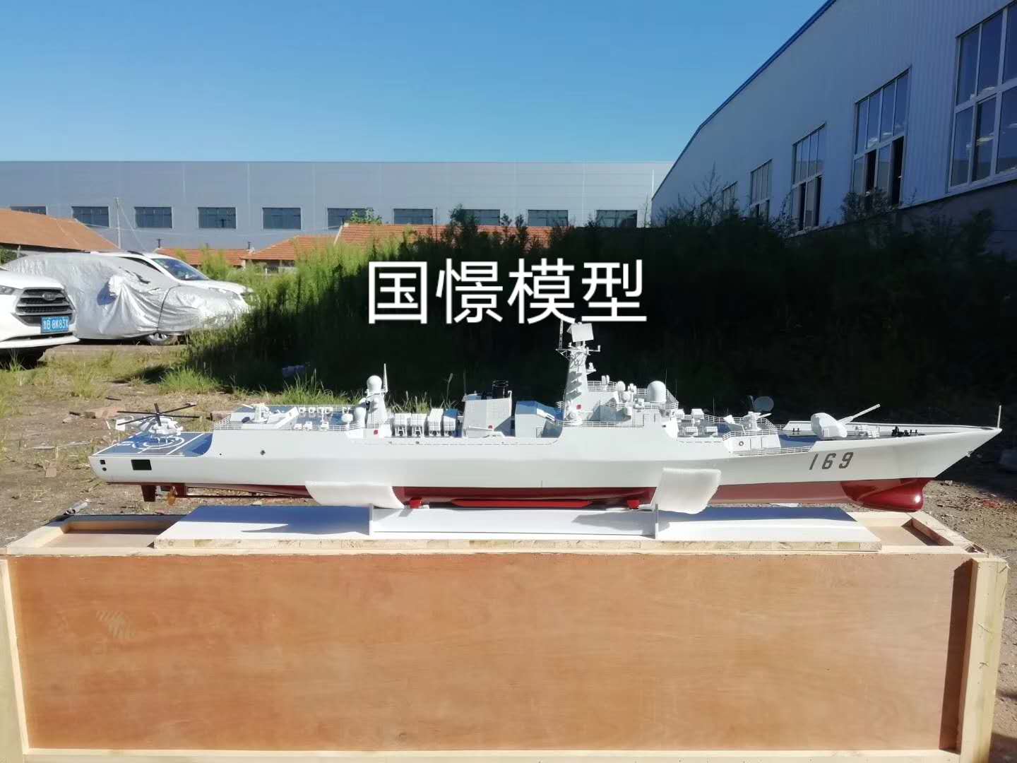长兴县船舶模型