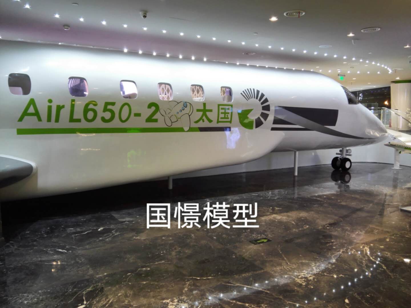 长兴县大型仿真模型道具