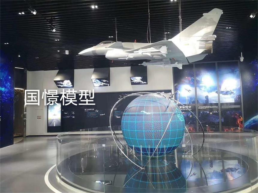 长兴县飞机模型